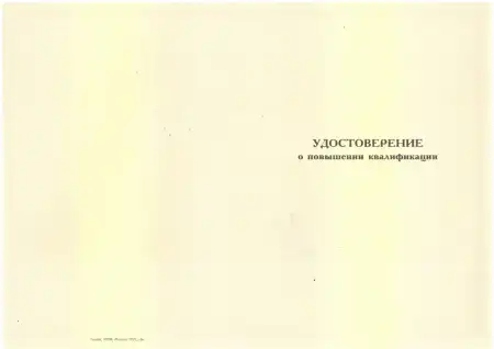 Гидротехнические сооружения объектов промышленности (В.1) картинки, фото