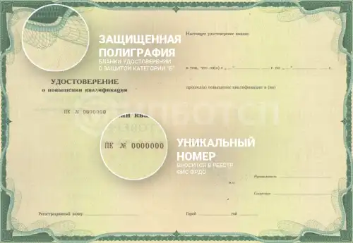 Пожарная безопасность для лиц, на которых возложена трудовая функция по проведению противопожарного инструктажа картинки, фото