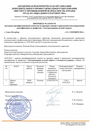 Аспираторщик картинки, фото