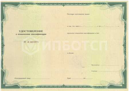 Обеспечение безбарьерной среды для руководителей и специалистов организаций, оказывающих услуги в приоритетных сферах жизнедеятельности инвалидов картинки, фото