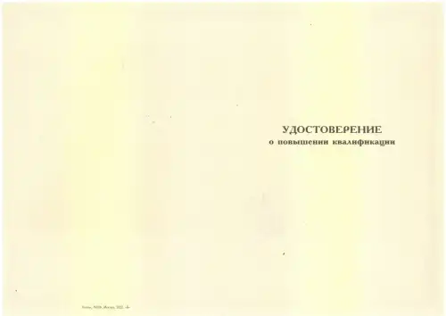 Гидротехнические сооружения объектов водохозяйственного комплекса (В.3) картинки, фото