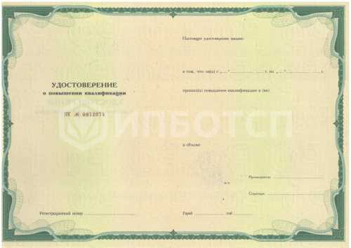 Организация работы ответственного за сопровождение инвалидов и лиц с ограниченными возможностями здоровья
